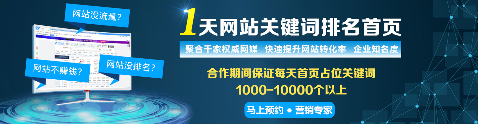 称多sem专员
