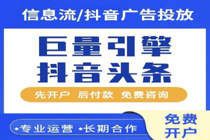 餐饮外卖行业的SEM推广：提升订单量的秘诀