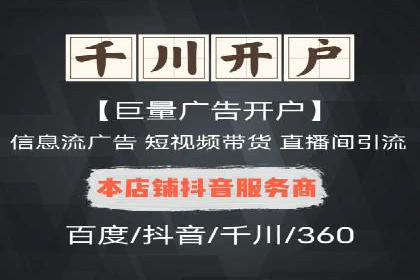 信息流竞价优化案例：提升广告效果