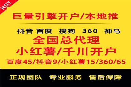 SEM代运营成功案例：效果显著